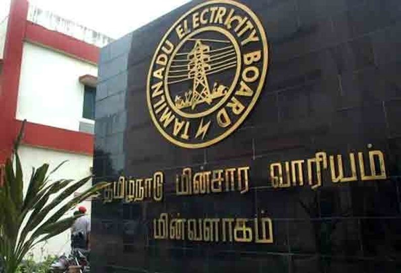 Tamil Nadu Electricity Regulatory Commission Directive || வீடுகளுடன் கூடிய  அலுவலக அறைகள்200 சதுர அடிக்கு மேல் இருந்தால் வணிக ரீதியிலான  மின்கட்டணம்தமிழ்நாடு ...
