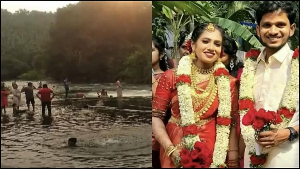 Post-wedding photoshoot turns tragic; Groom drowns in river - Malayalam  News - IndiaGlitz.com