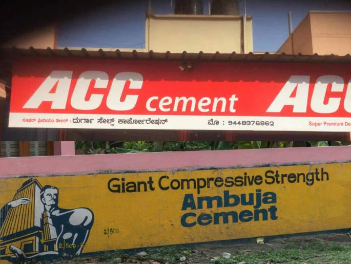 Ambuja Cement, and ACC likely to exit from Indian market after 17 years |  www.lokmattimes.com