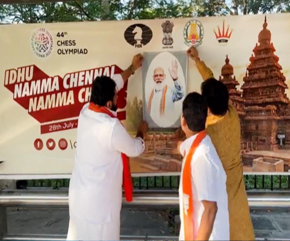 PM Modi's photos glued onto Chess Olympiad posters in Chennai by BJP leader  | The News Minute