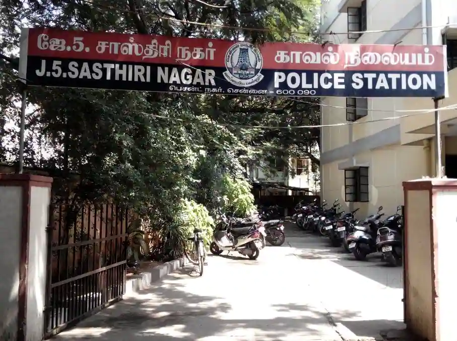 Police J 5, Adyar - Police in Chennai - Justdial
