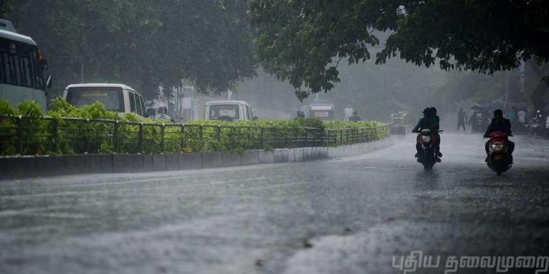 தமிழகத்தில் 4 நாட்களுக்கு மழை பெய்ய வாய்ப்பு | TN may get rain in coming 4  days says IMD | Puthiyathalaimurai - Tamil News | Latest Tamil News | Tamil  News Online | Tamilnadu News