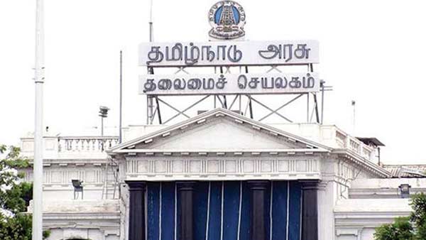 Tamilnadu government release gazette certificate for online gambling regulation 
