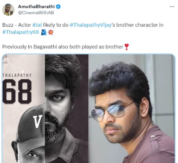 Actor Jai going to join with Vijay in Thalapathy 68 movie after 21 years?