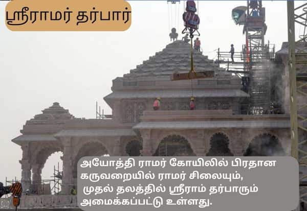 latest tamil news