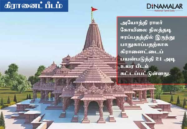 latest tamil news