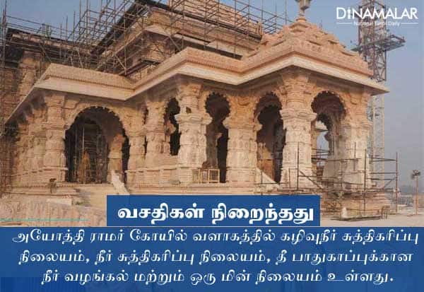 latest tamil news