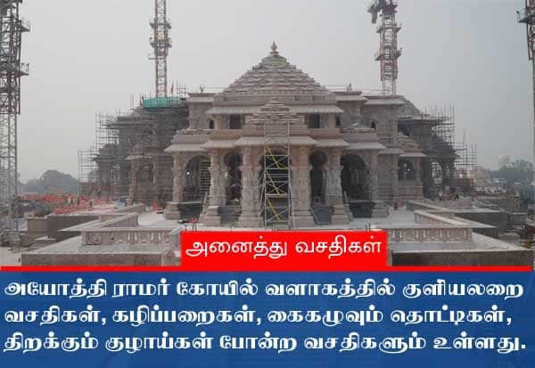 latest tamil news