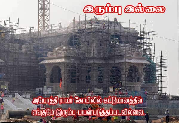latest tamil news