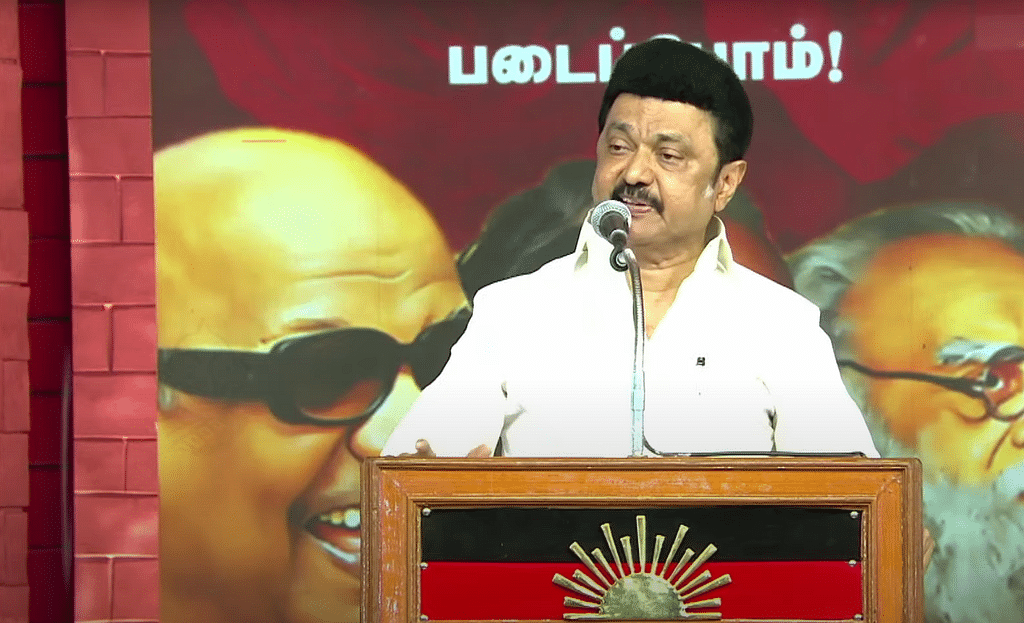 ஸ்டாலின்