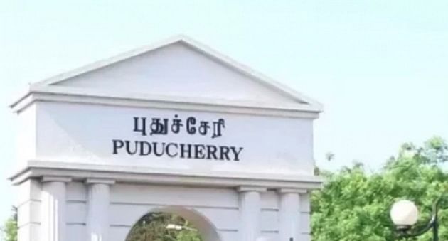 புதுச்சேரி
