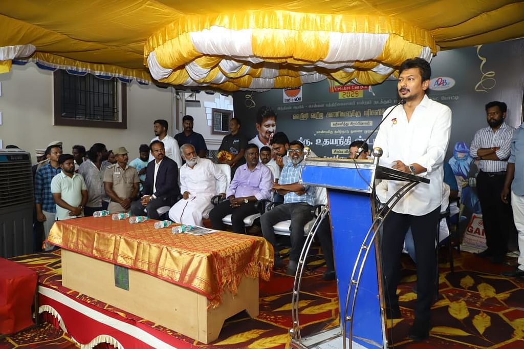 உதயநிதி