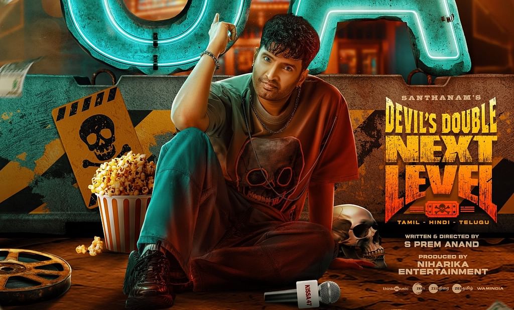 டிடி நெக்ஸ்ட் லெவல் - சந்தானம்