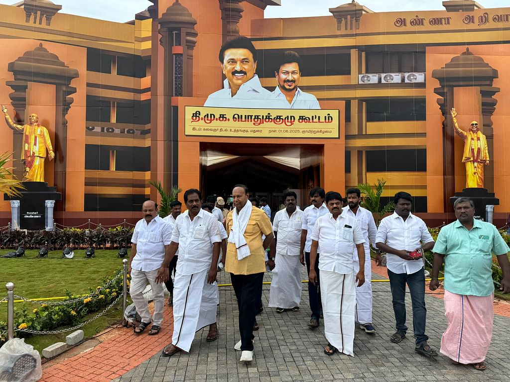 பொதுக்குழு அரங்கம்