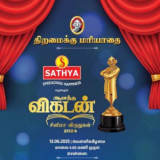 Ananda Vikatan Cinema Awards 2024