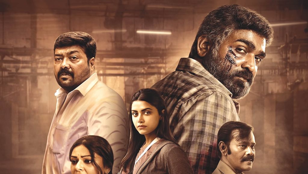 மகாராஜா