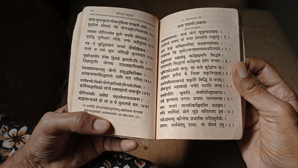 Sanskrit