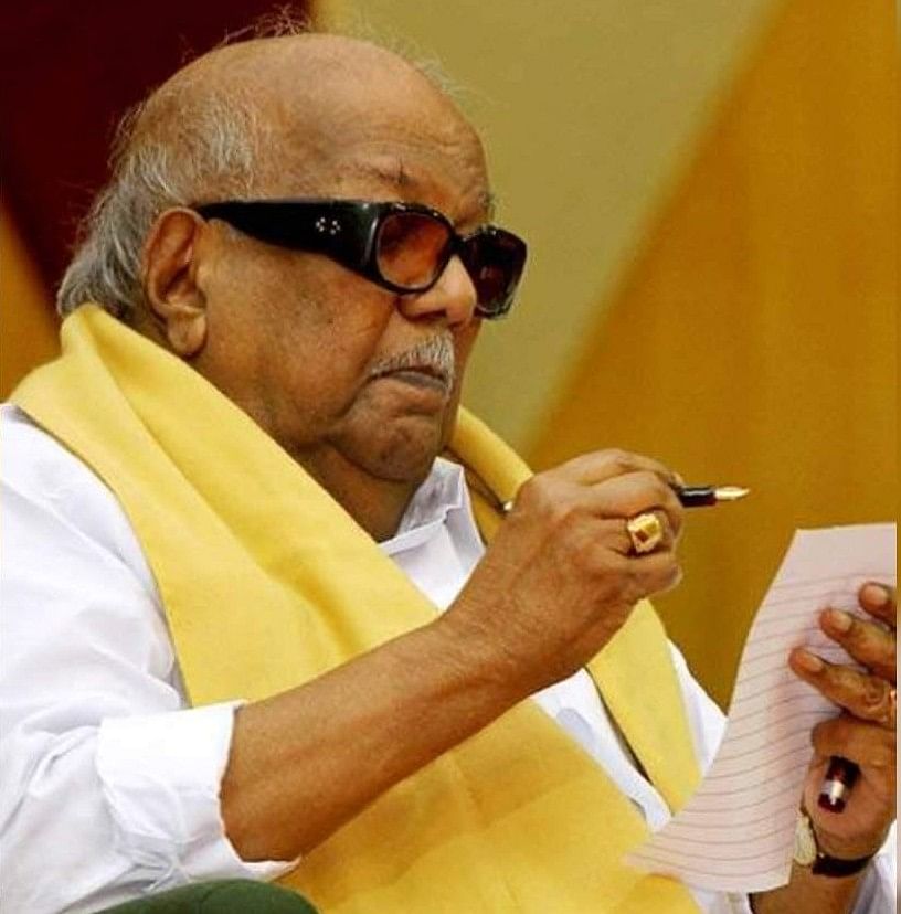 கலைஞர் கருணாநிதி
