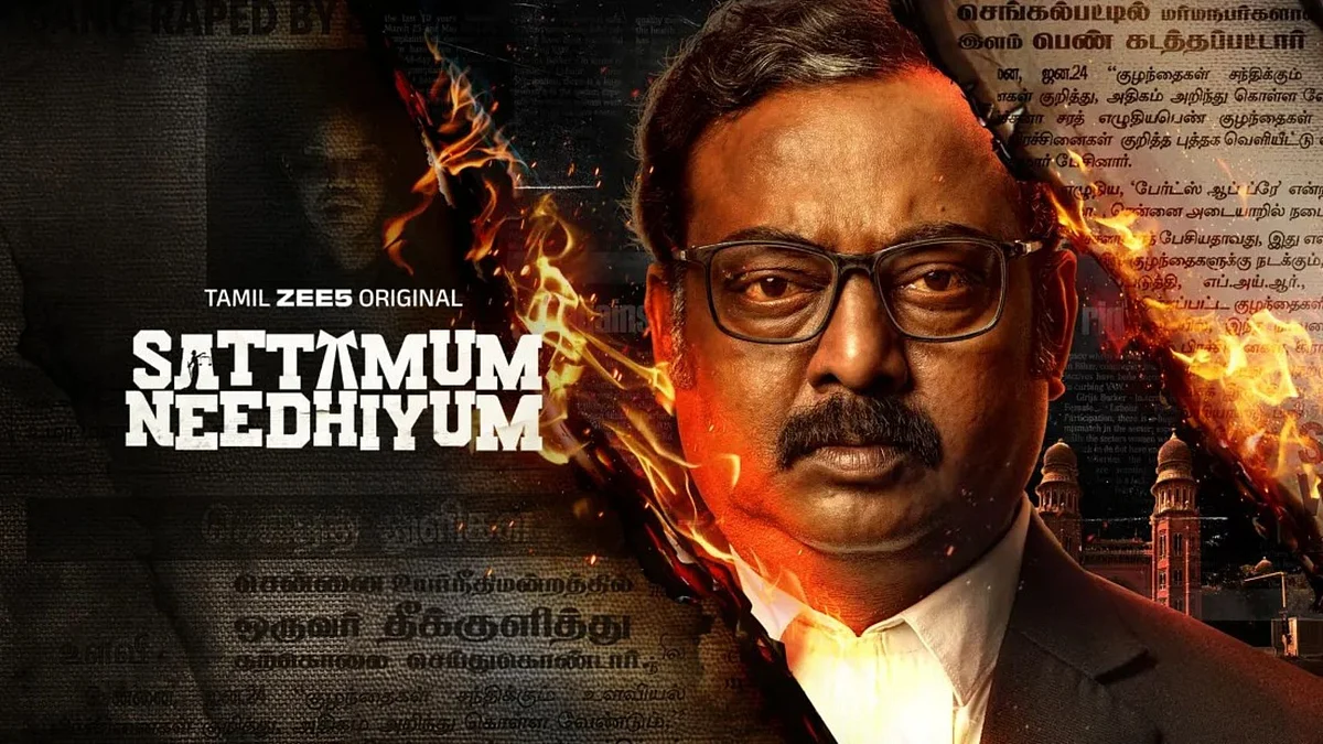 Sattamum Needhiyum