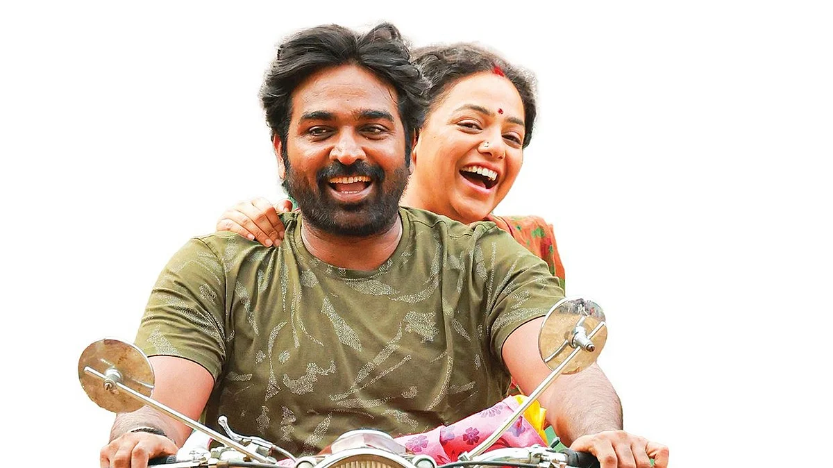 thalaivan thalaivi review | தலைவன் தலைவி விமர்சனம்