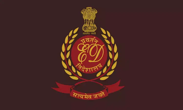 அமலாக்கத்துறை 