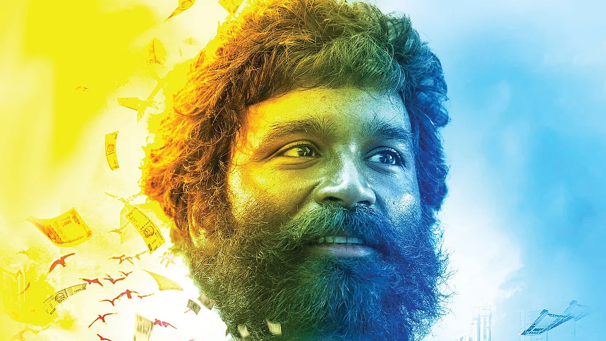 Kubera 