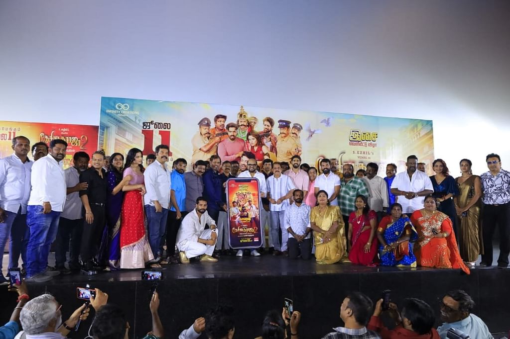 தேசிங்கு ராஜா-2