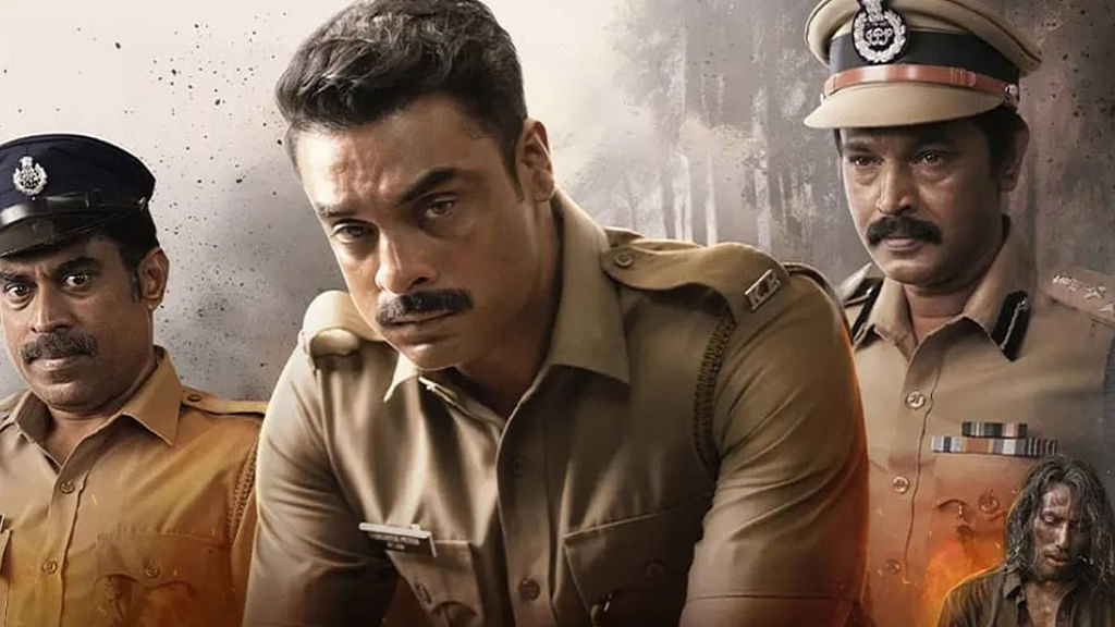 Narivetta Movie