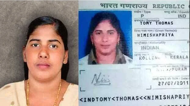 நிமிஷா பிரியா