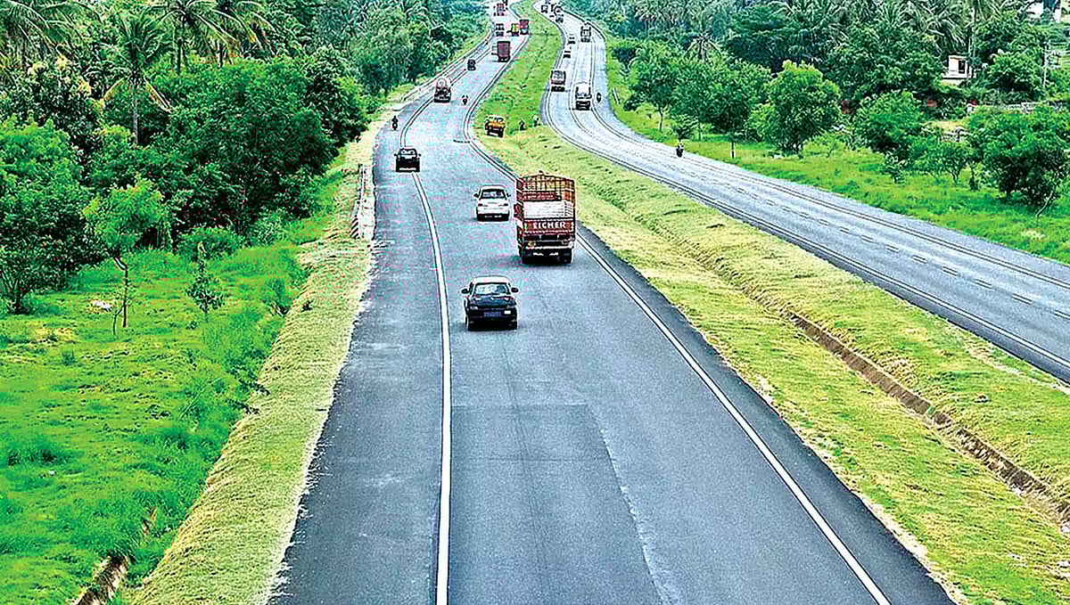 நெடுஞ்சாலை