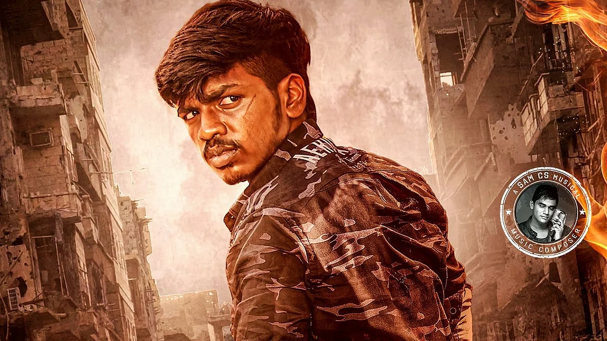 Surya Sethupathi