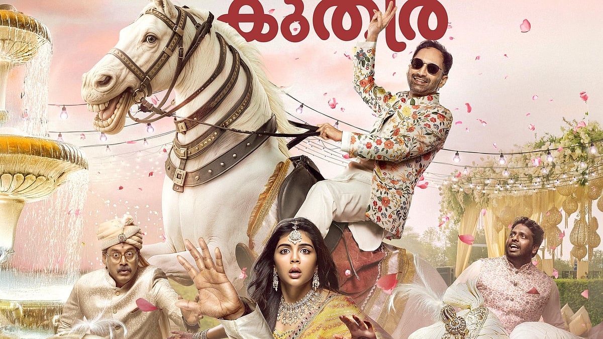 Odum Kuthira Chaadum Kuthira Review