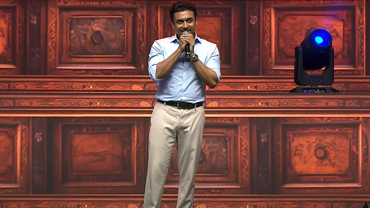 அகரம் - சூர்யா