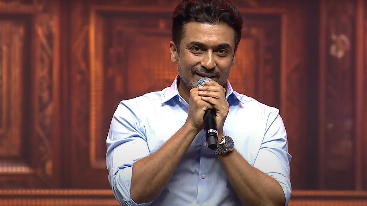 அகரம் - சூர்யா