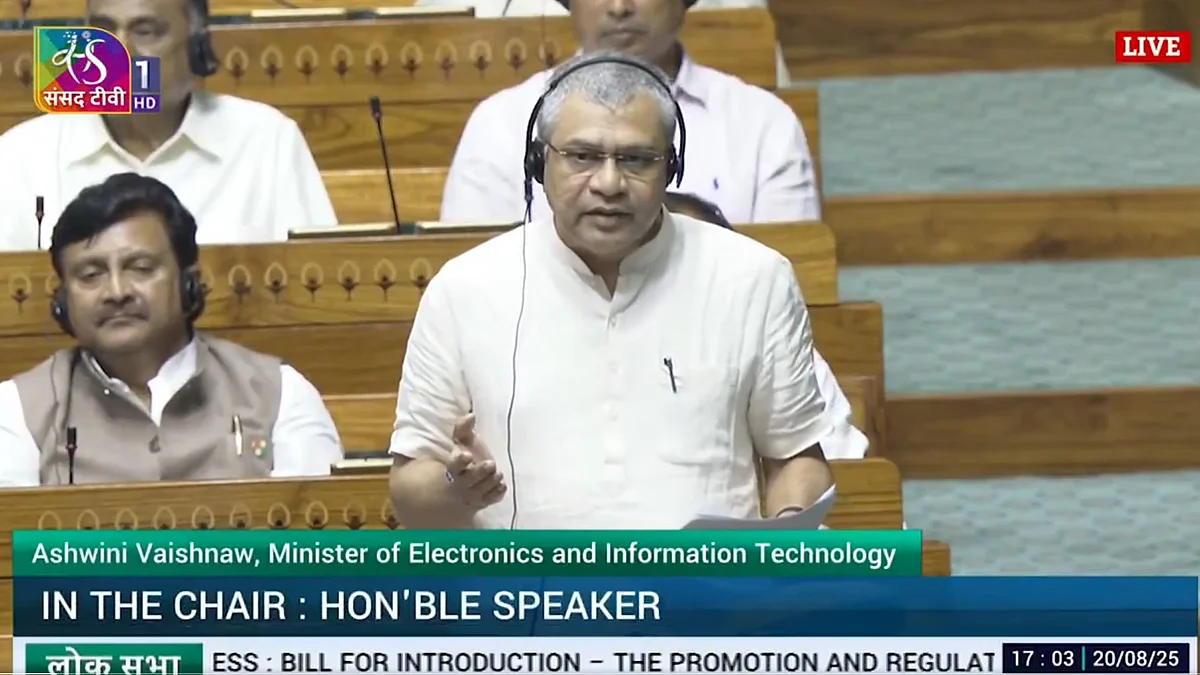 Promotion and Regulation of Online Gaming Bill, 2025 - மத்திய அமைச்சர் அஸ்வினி வைஷ்ணவ்