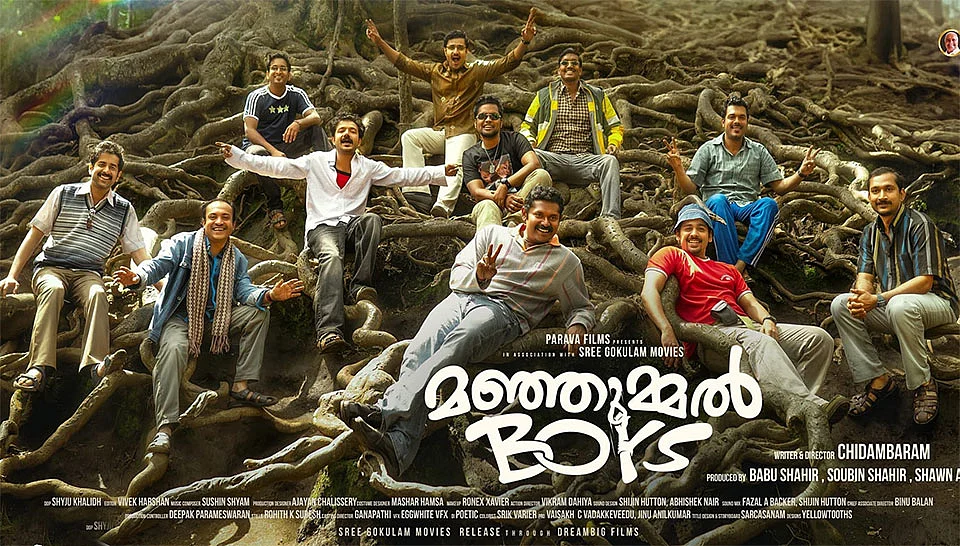 மஞ்சும்மல் பாய்ஸ்