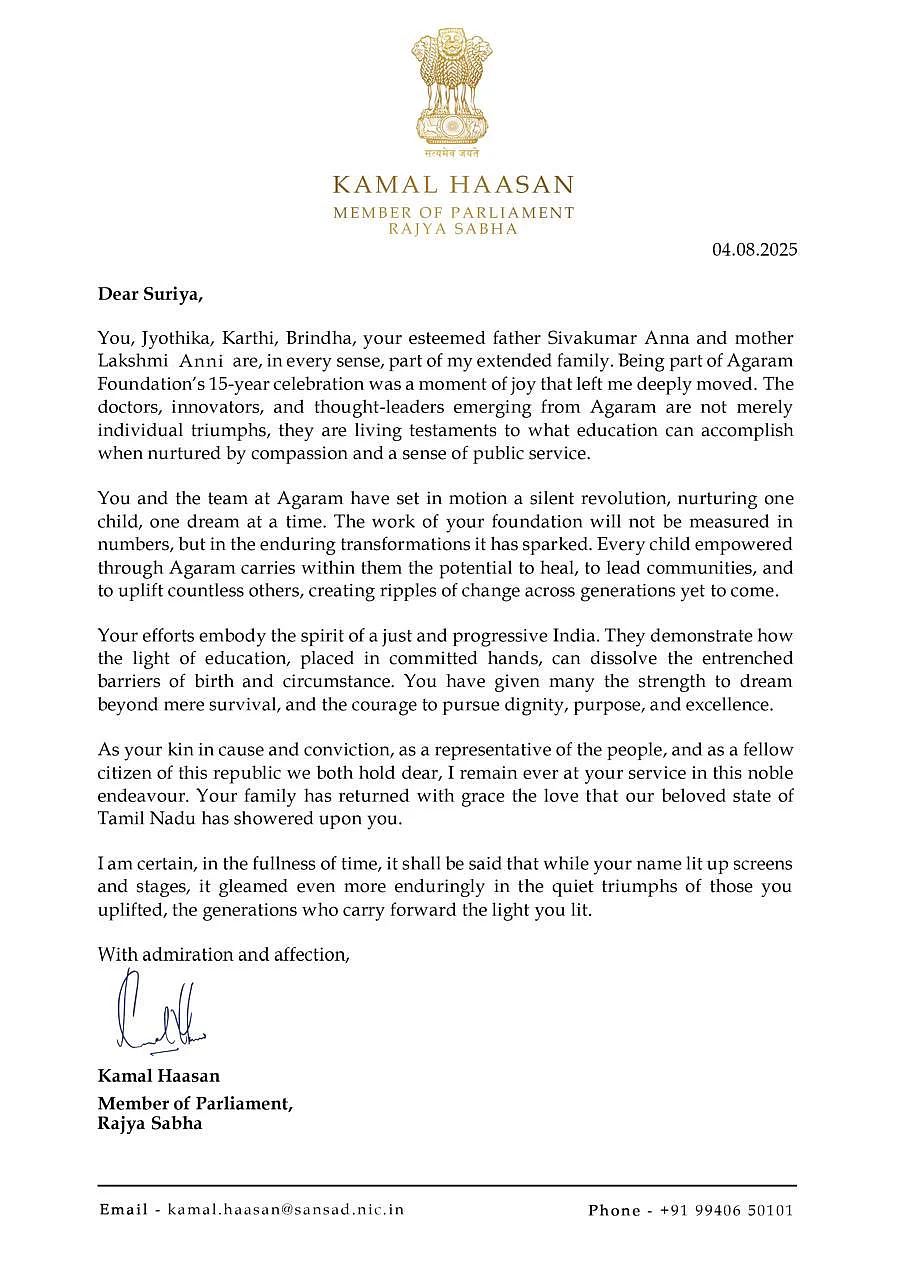 கமல் அறிக்கை