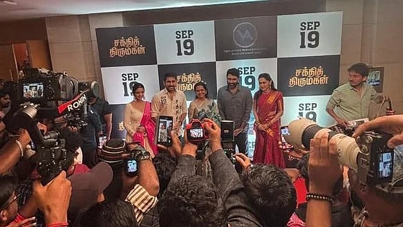 சக்தி திருமகன்