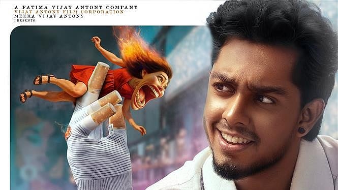 'பூக்கி' படம்