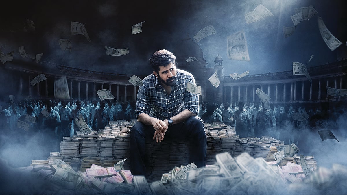 'சக்தித் திருமகன்' படம்