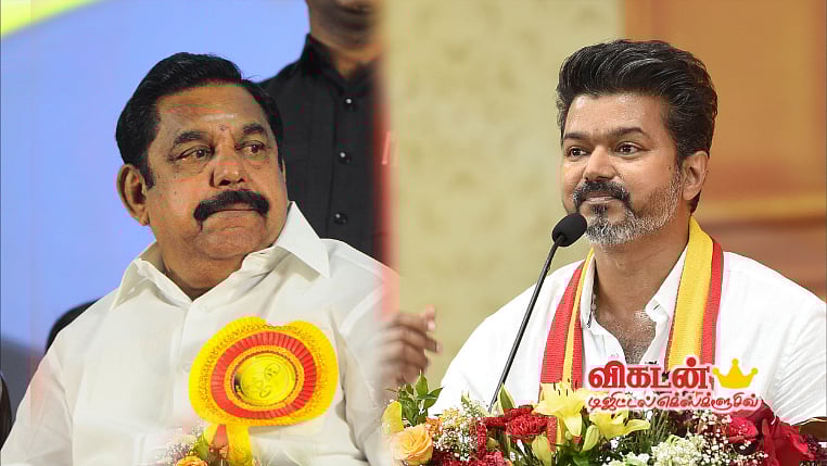 எடப்பாடி பழனிசாமி, விஜய்