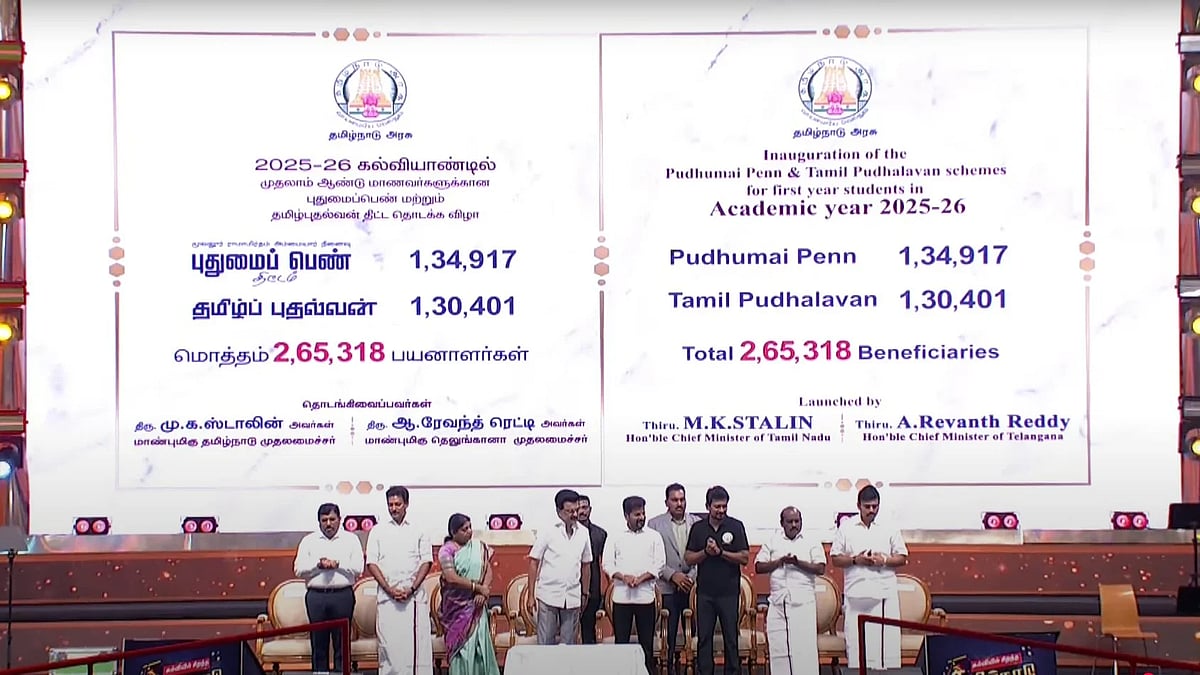 கல்வியில் சிறந்த தமிழ்நாடு நிகழ்ச்சி