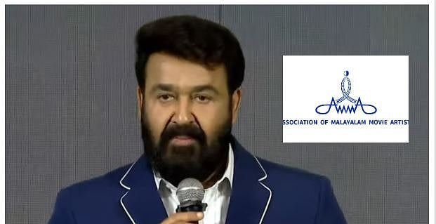 AMMA - மோகன்லால்