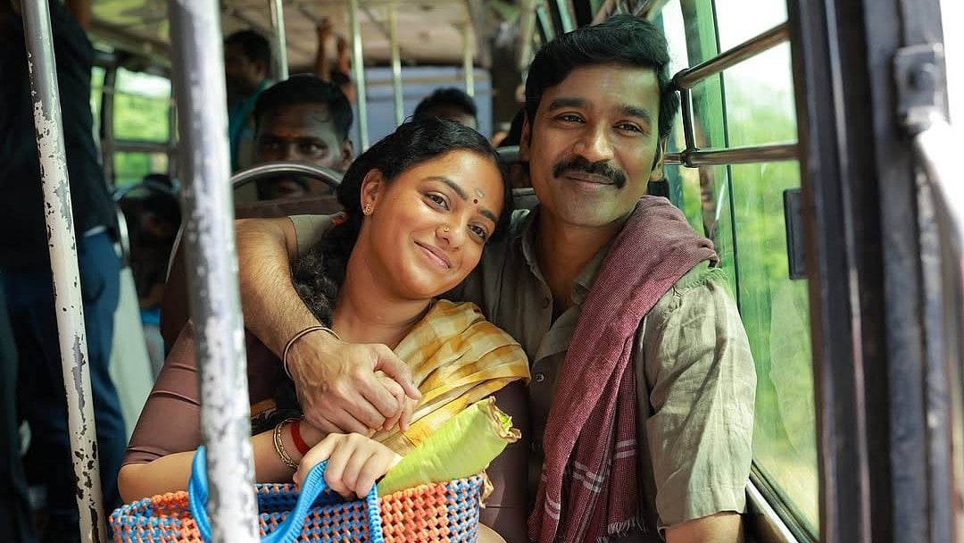 இட்லி கடை