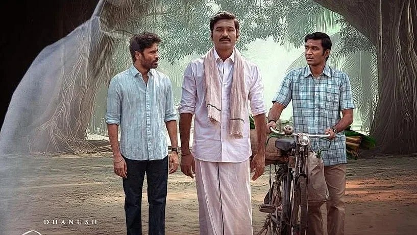 இட்லி கடை