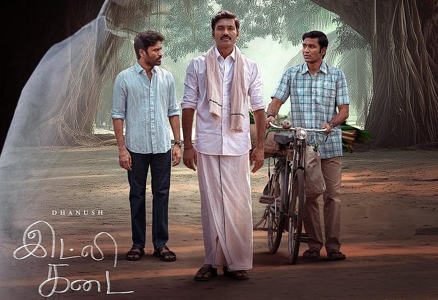 Idly Kadai review | இட்லி கடை விமர்சனம்