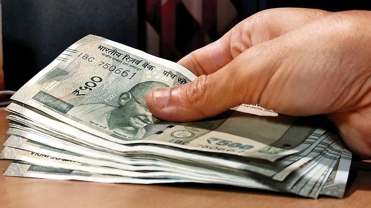 பணம் - cash