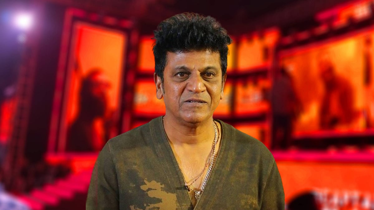 சிவராஜ்குமார்