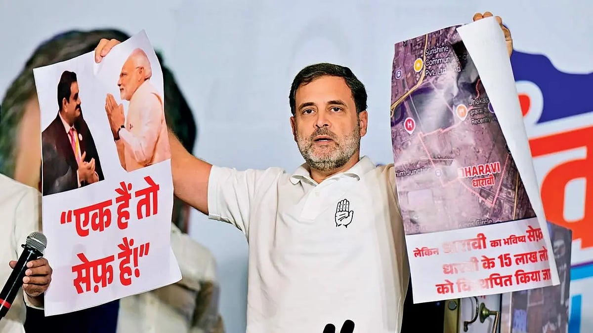 ராகுல் காந்தி