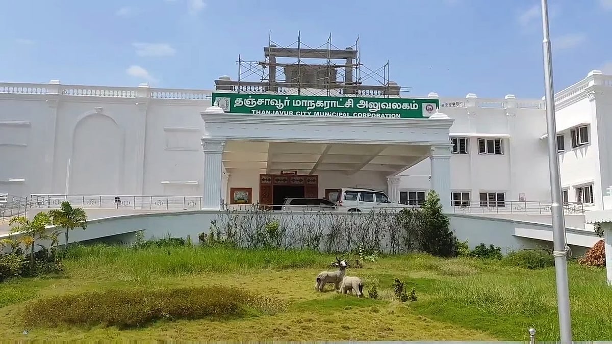 தஞ்சாவூர்
மாநகராட்சி